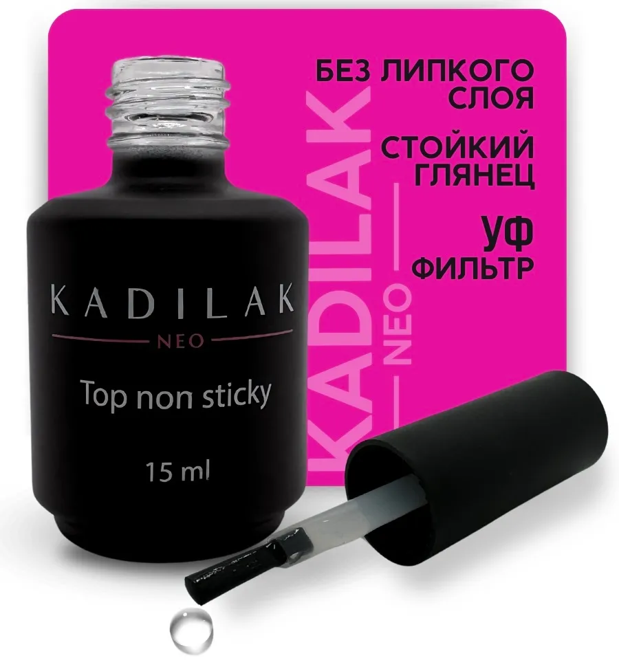 Топ «SK»